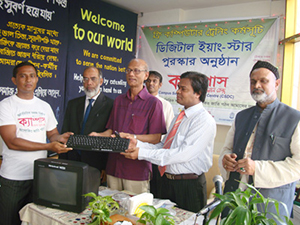 Education Minister Nurul Islam Nahid is handing over Computers to the Awardee of Digital Young Star Award as Chief Guest; Dr. M Helal is presiding over. (2010)
